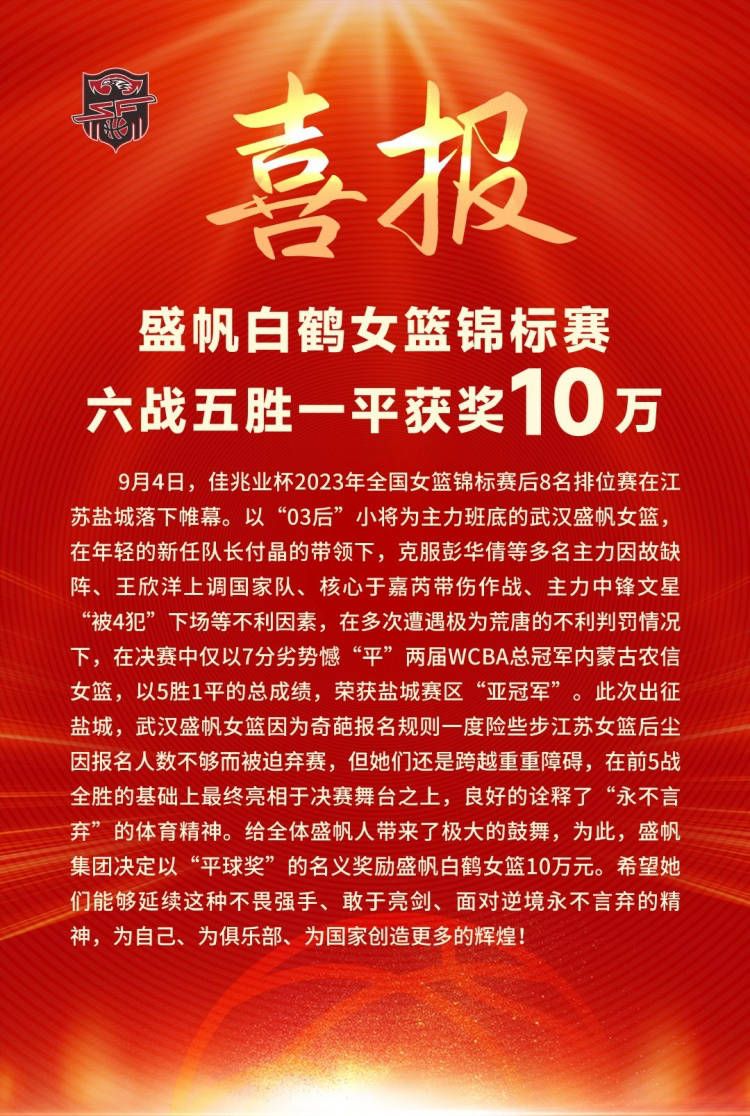 阿拉维斯上场比赛在主场0-1不敌拉斯帕尔马斯，最近2轮联赛只有1平1负的战绩，近况并不理想。